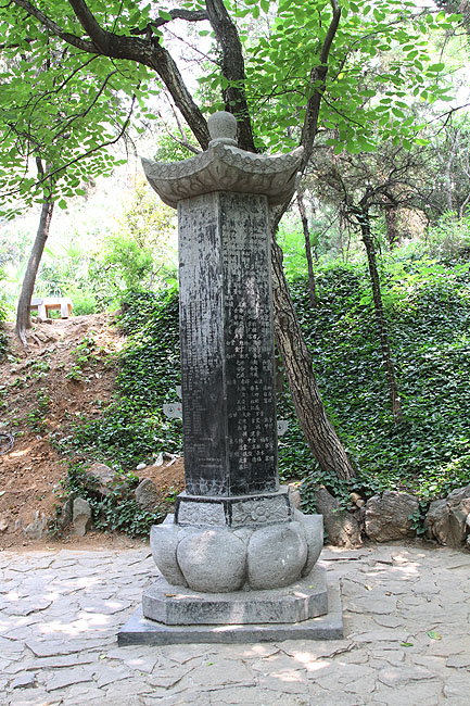 Лоян, Гроты Лунмэня - Сад Бая, Стела в саду (Luoyang, Longmen Grottos - Bai Garden, Stele in the Garden)