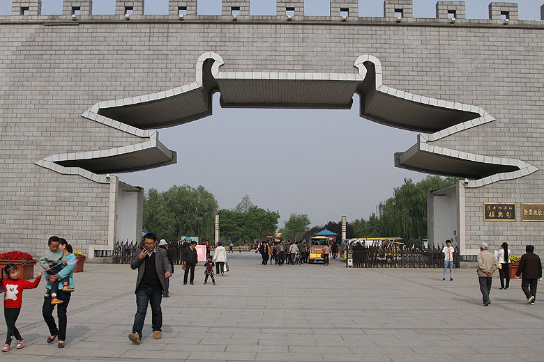 Лоян, Лоянский Ботанический Сад, Западные Ворота в Сад (Luoyang, Luoyang Botanical Garden, West Gate to the Garden)