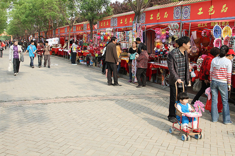 Лоян, Лоянский Ботанический Сад (Luoyang, Luoyang Botanical Garden)