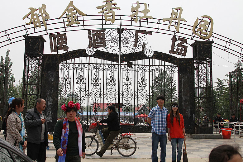 Лоян, Лоянский Сад Тюльпанов и Пионов, Северные Ворота в Сад (Luoyang, Tulip and Peony Garden, North Gate to the Garden)
