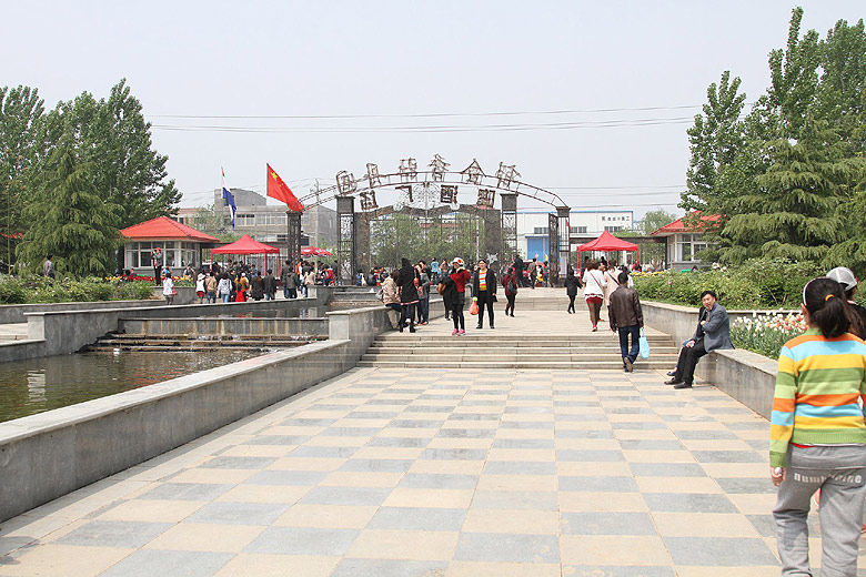 Лоян, Лоянский Сад Тюльпанов и Пионов, Северные Ворота в Сад (Luoyang, Tulip and Peony Garden, North Gate to the Garden)