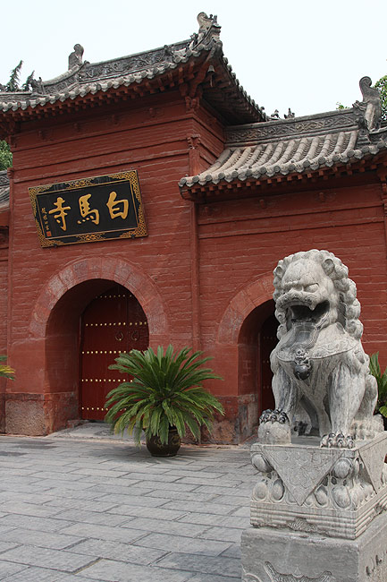 Лоян, Храм Белой Лошади, Главные Ворота (Luoyang, White Horse Temple, Main Gate)