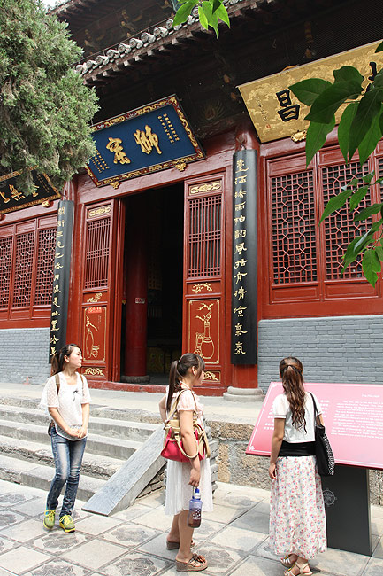 Лоян, Храм Белой Лошади, Зал Пилу (Luoyang, White Horse Temple, Pilu Hall)
