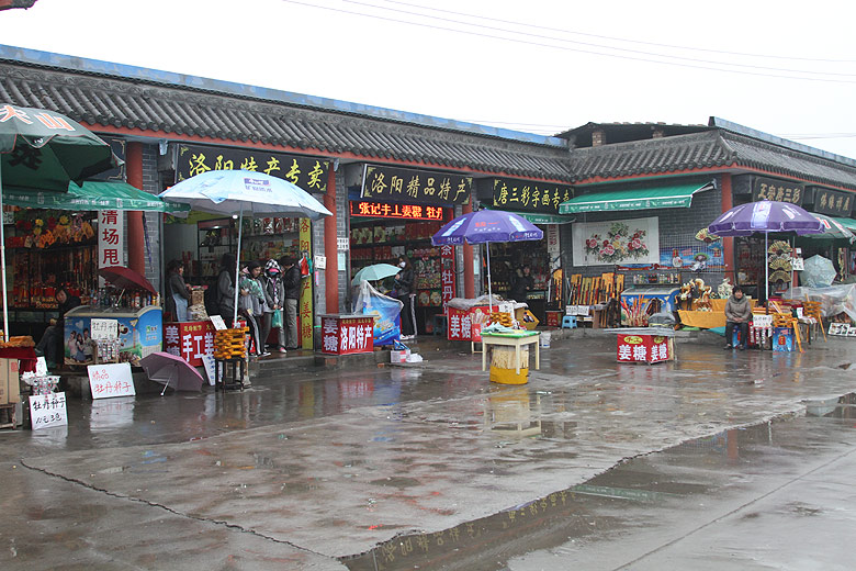 Лоян, Храм Белой Лошади, Торговая Улица (Luoyang, White Horse Temple, Shopping Street)